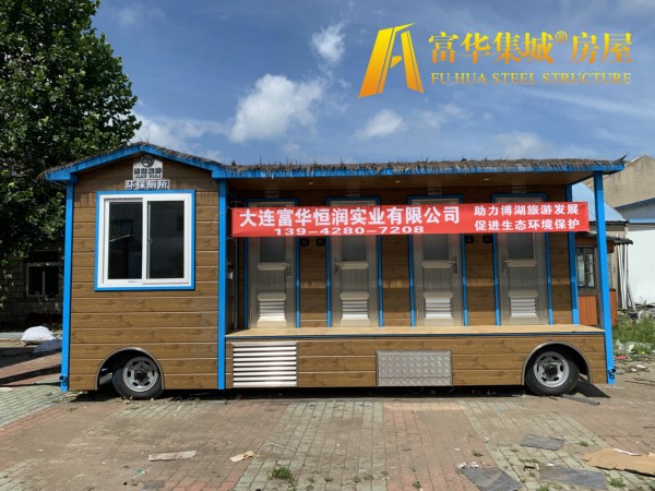 嘉定富华恒润实业完成新疆博湖县广播电视局拖车式移动厕所项目